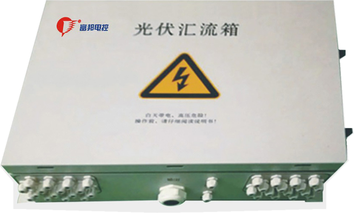 FBHLX-1 PV DC combiner box