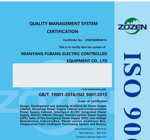 Cropped/redacted preview of the supplied ISO 9001