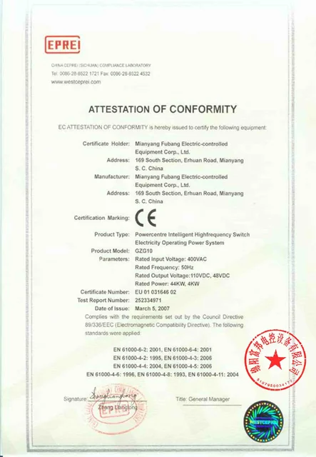 Pernyataan Kesesuaian EMC 2007