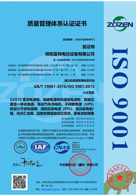 Sistem Manajemen Mutu ISO 9001