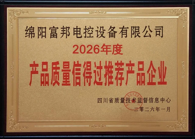 Rekomendasi Mutu Produk 2026
