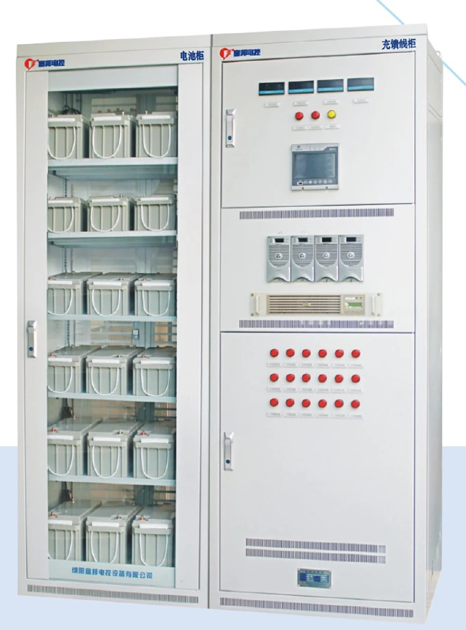 GZG10 DC Operating Power System